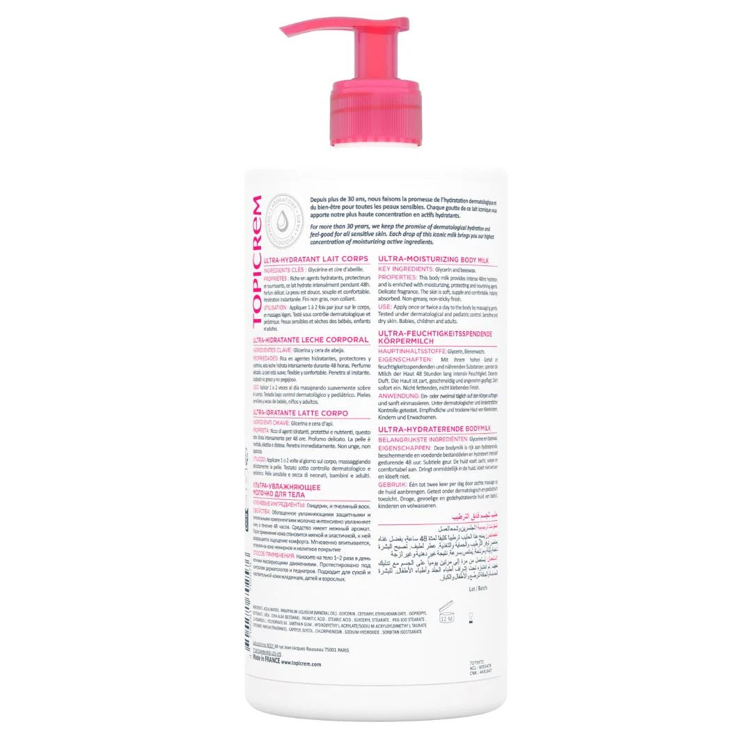 كونسيلر تينت إيدول ألترا وير كير آند جلو - مصل مرطب *Lancôme Teint Idole Ultra Wear Care & Glow Serum Concealer*