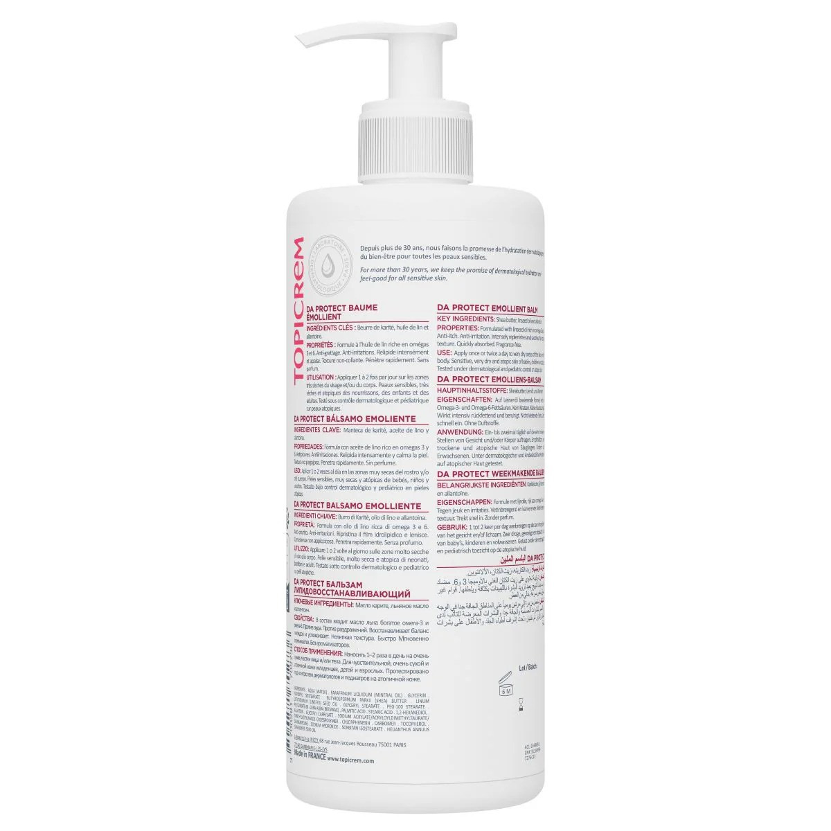 بيودرما سينسيبيو جل وردي 500 مل *Bioderma Sensibio Gel Pink 500ml - Sensitive Skin*